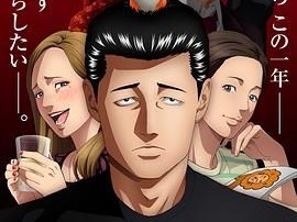 《杀手寓言》2024 [1080P HD][日语中字][持更至25集][喜剧动画]