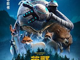 《荒野机器人》2024 [4K][英语 中英双语字幕]