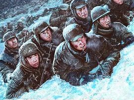 《长津湖》2021 [4K资源][国语 中英字幕][3.93GB]