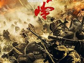 《狙击上甘岭》2024 [1080P资源][国语中字][1-24集 完结]又名：上甘岭