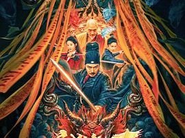 《狄仁杰之夺命妖僧》2024 [4K+1080P][国语中字]