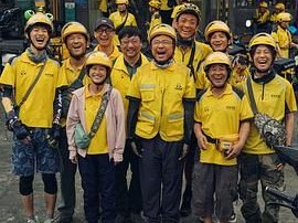 《逆行人生》2024 [1080P 高码][国语中文字幕][徐峥 辛芷蕾 王骁 贾冰]