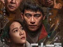 《二十一天》2024 [1080P HD][国语中字][1-12集.完结][欧豪 张雪迎 姜武 王挺 王志文]