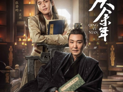 《庆余年 第2季》2024[4K HDR 高码率][国语中字][内附1季+迪士尼版][张若昀 李沁 陈道明]